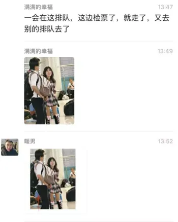 山东潍坊高铁站事件