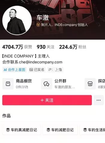 车澈乃万街头拥抱