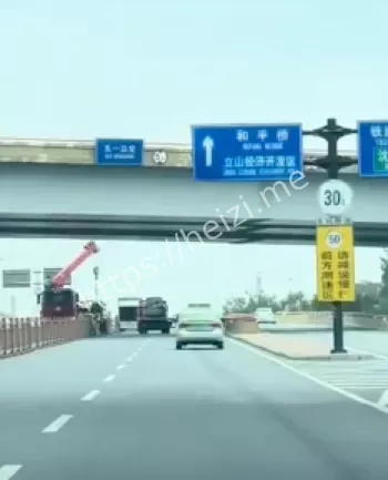 夫妻吵架交通事故