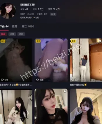 网红熙熙睡不醒卖淫被抓