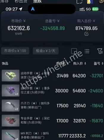 CSGO跳楼