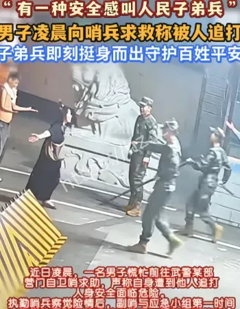 男子求救称被追打